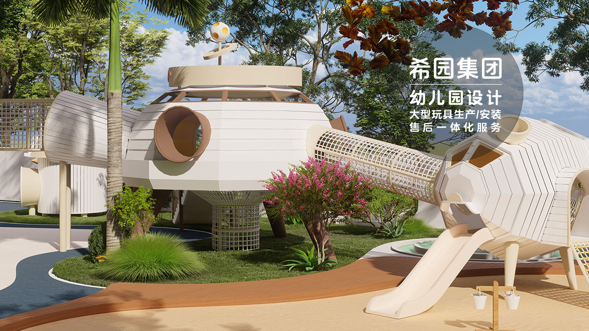 游樂(lè)設(shè)備廠家
