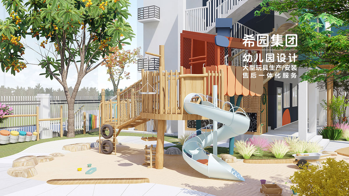 兒童樂(lè)園設(shè)計(jì)