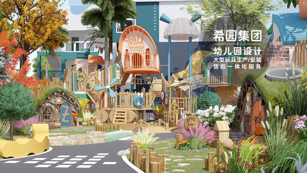 大型兒童游樂設(shè)備