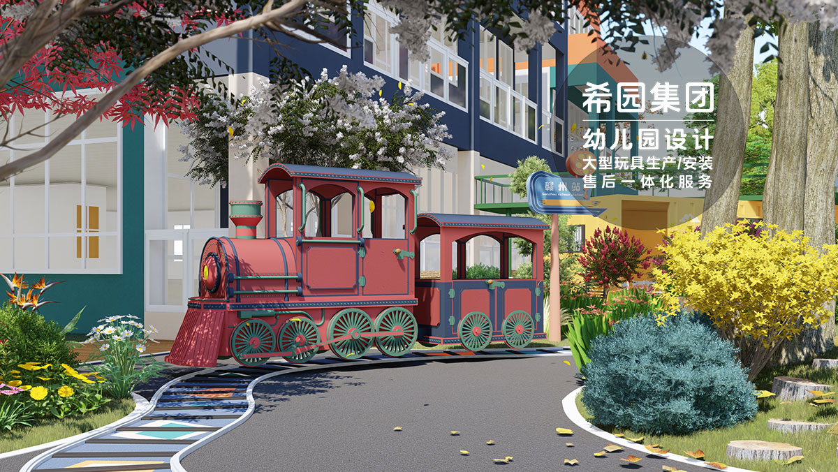 游樂場設(shè)備