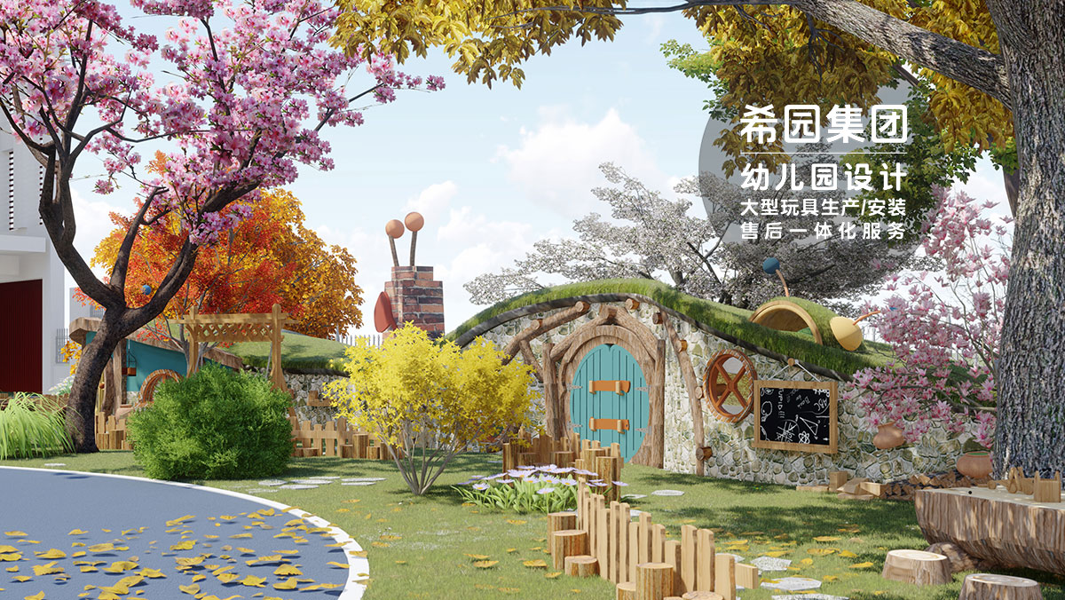 游樂設(shè)備安裝