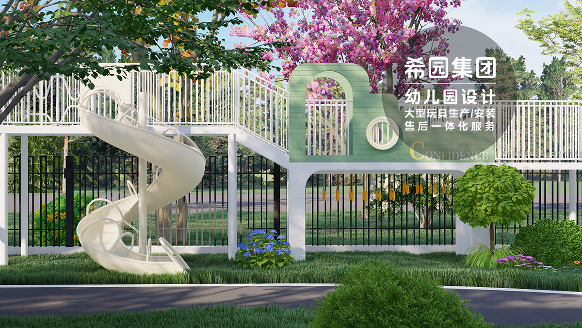 游樂設(shè)備定制