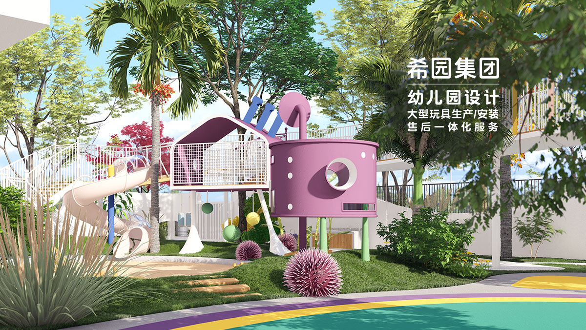 游樂(lè)設(shè)備