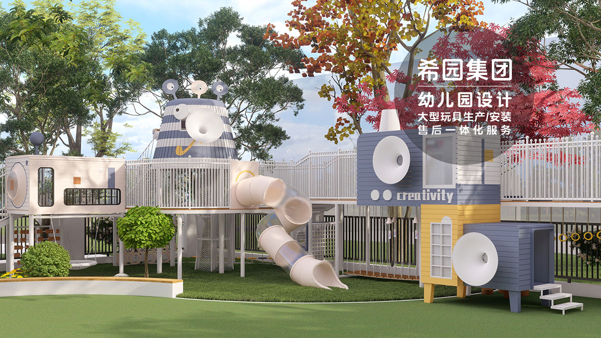 游樂設(shè)備