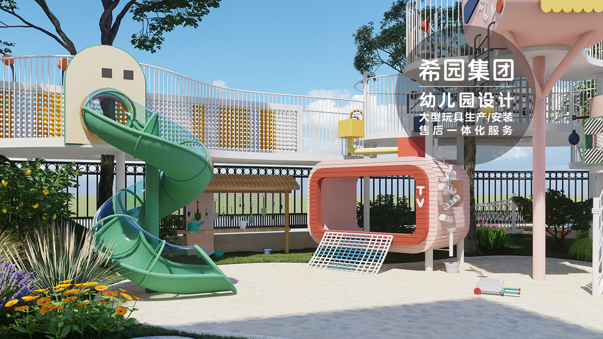社區(qū)游樂(lè)設(shè)備